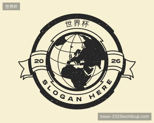 走近世界杯官方入口
